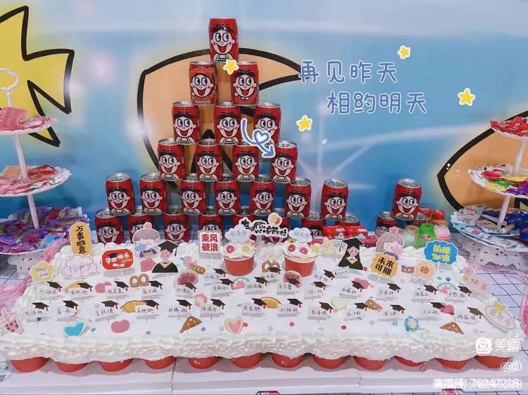 【🌈🌈🌈涵江区梧塘镇普惠性幼儿园】